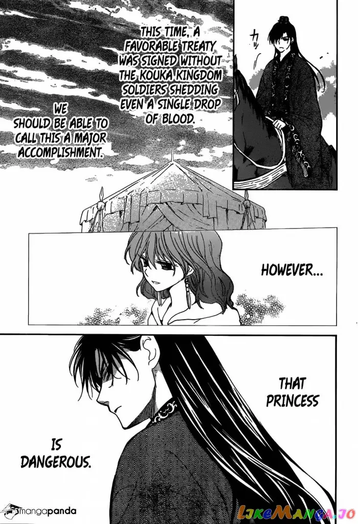 Yona of the Dawn Chapter 150 image 26_optimized